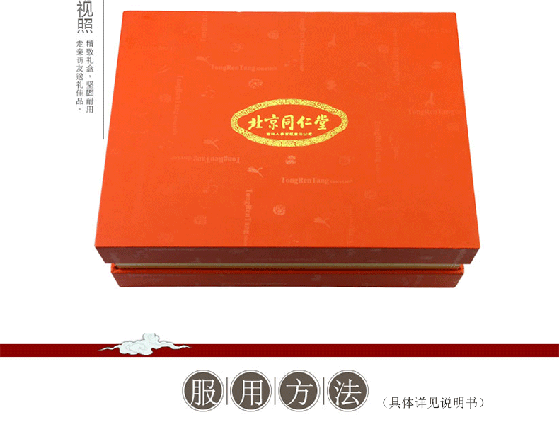 Tongrentang Western Ginseng Slices