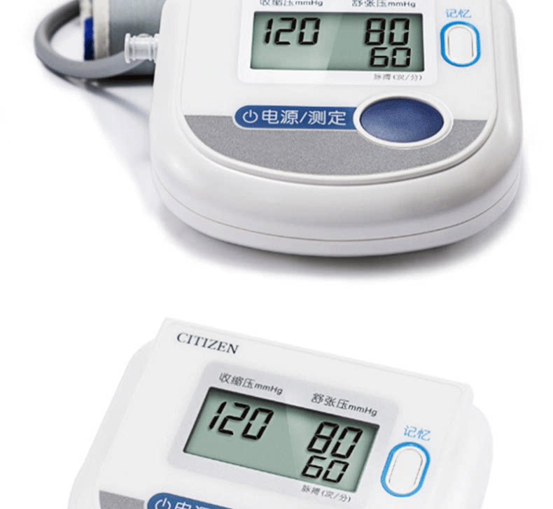 Последние три измеренных среднего отображения данных