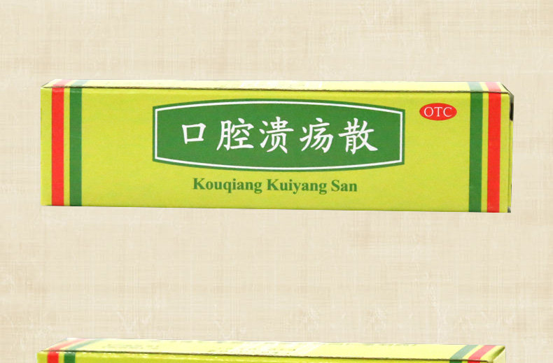 Пероральная язва