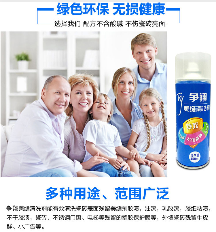 nước tẩy rửa dầu mỡ nhà bếp Gạch làm đẹp vữa vữa sơn latex vết bẩn làm sạch cửa thép không gỉ bảo vệ loại bỏ màng mua 2 tặng 1 - Trang chủ viên tẩy máy giặt