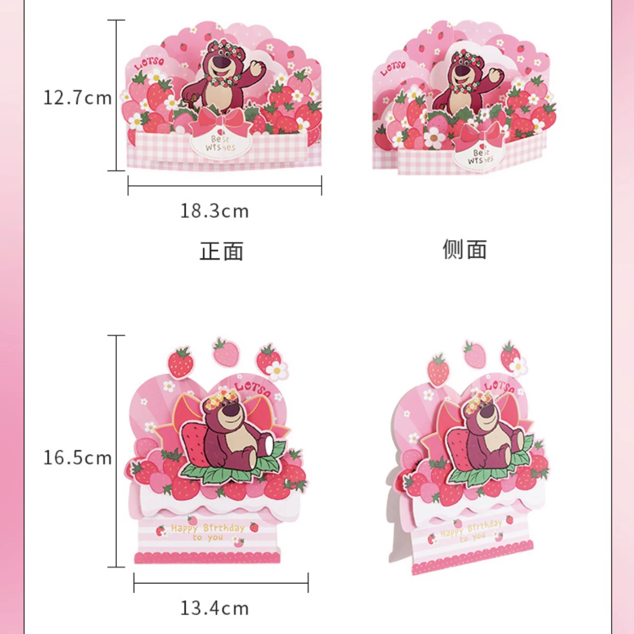 Набор хранение и наклеек (Miniso) strawberry — стекло 190 мл, посуда и канцелярия