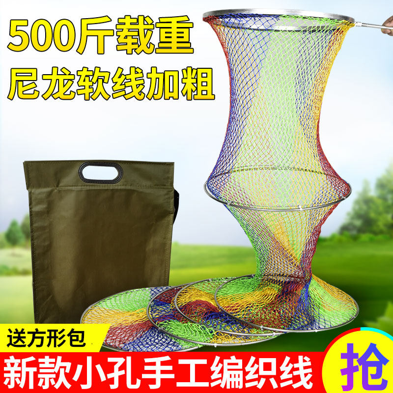 Fishing fish net pocket hand-woven nylon line fish guard quick-drying new vigorous horse fish cage fisherman fish net