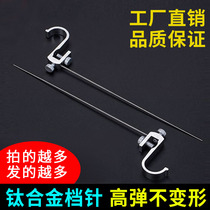 Titanium alloy fish guard needle decoupling device fishing stainless steel fish decoupling device competitive fishing gear table fishing gear needle