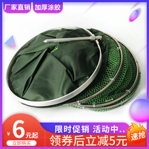 New special price fish protection glue thickening anti-hanging quick-drying competitive fishing fish protection net bag fishing protection fisherman fish net fish basket