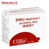 三诺 Антибактериальные ватные диски, гигиенические хлопковые шарики для домашнего использования, 100 штук