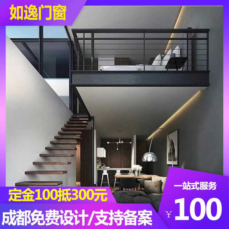 Chengdu steel structure floor slab to build a loft two-story apartment loft partition I-beam steel channel steel welding platform staircase