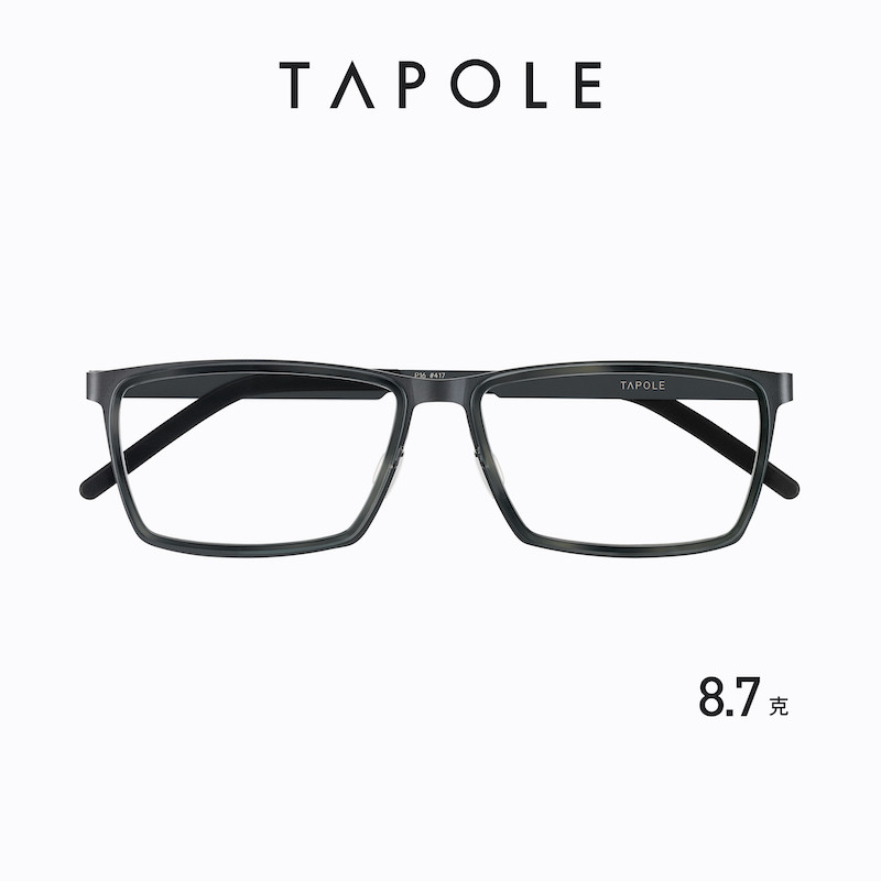 TAPOLE light treasure glasses frame ultra-light pure titanium screwless hinge fashion square frame men and women myopia glasses frame P16