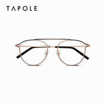 TAPOLE light treasure personalized glasses frame hollow design glasses female single beam glasses frame face-lift glasses JOY149