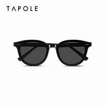 TAPOLE light treasure sun glasses female sunglasses men driving sunglasses male sunglasses female anti ultraviolet new product X2