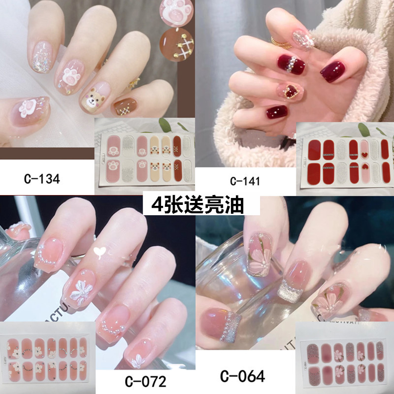 Internet Celebrity Whitening 3D Nail Stickers Full Cover Nail Tips Waterproof Long-Lasting Finished Nail Patches No-Bake Nail Art Stickers