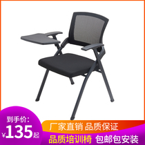 Training chair with writing board folding backrest table and chair integrated office conference room chair student conference chair with table Board