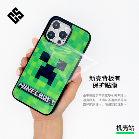 Minecraft Creeper Art Phone Case