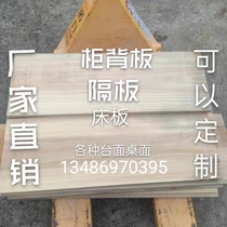 Customized camphor wood logs wooden strips carved wood DIY tea table large wooden boards sale guarantee