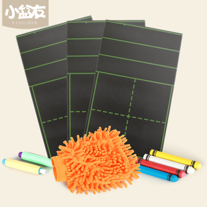 Small pot friends dust-free suit Children's practice field word grid Magnetic English and Chinese field word grid dust-free chalk flannel sassafras