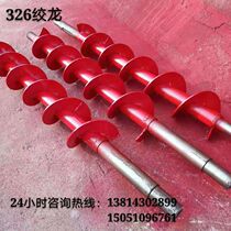 Shot blasting machine 326 3210 378 through-type twisted dragon spiral conveyor belt groove Jiaolong non-standard custom factory direct sales