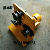 Shot blasting machine accessories hook type shot blasting machine electric hoist sports car assembly sports car gear factory direct sales