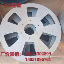 Shot blasting machine accessories Q324Q326Q3210 flower plate shaft seat end plate assembly shaft shell bearing nest crawler machine flower plate