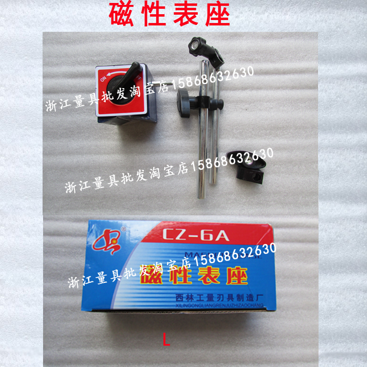 Magnetic episode percentage bracket percentage table sit magnetic universal hydraulic snake shape fine - tuning leverage