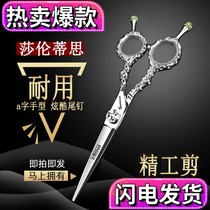 A word scissors 6 inch bearing hair scissors set Professional hair stylist flat scissors Tooth scissors Hair salon hair scissors thin scissors