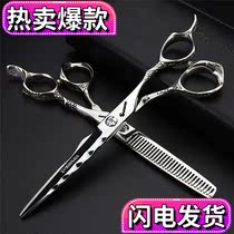 Professional hair scissors 440C hair stylist special flat cut bangs cut 6 inch hair salon barber scissors set