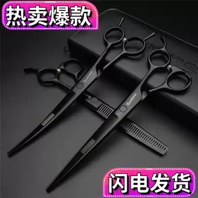 Hair salon scissors hair stylist scissors professional hairdresser 7 inch flat scissors straight scissors tooth scissors thin scissors scrolled scissors
