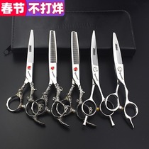 Free lettering 6-inch hair salon hair stylist hair scissors panlong scissors flat scissors seamless tooth scissors thin haircut set