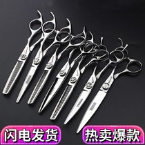 Barbershop professional flat scissors tooth scissors 6 inch 7 inch willow leaf scissors Alice scissors Hair stylist special hair scissors tools full set