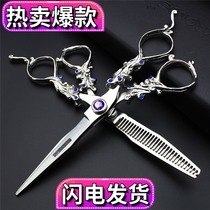 6 inch professional hair scissors set Hair stylist special thin tooth scissors Vintage style barber barber scissors