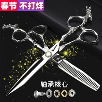 Hairdressing scissors professional hairdressing scissors hair stylist Japanese bearing 6 inch thin tooth scissors flat scissors seamless tooth scissors