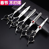 Professional hair stylist hair scissors hair salon special hair scissors 5 5 inch 6 inch flat tooth scissors willow leaf scissors set