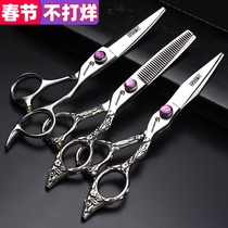 Barber shop barber professional barber haircut hair cut combination set 6 inch flat cut thin cut willow leaf cut