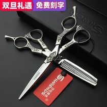 Hair salon stylist professional hair scissors 6 inch barber scissors set flat cut thin tooth scissors 440C