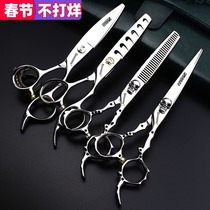 Hair stylist special 7-inch flat cut tooth scissors 6-inch willow cut set professional hair scissors haircut hair