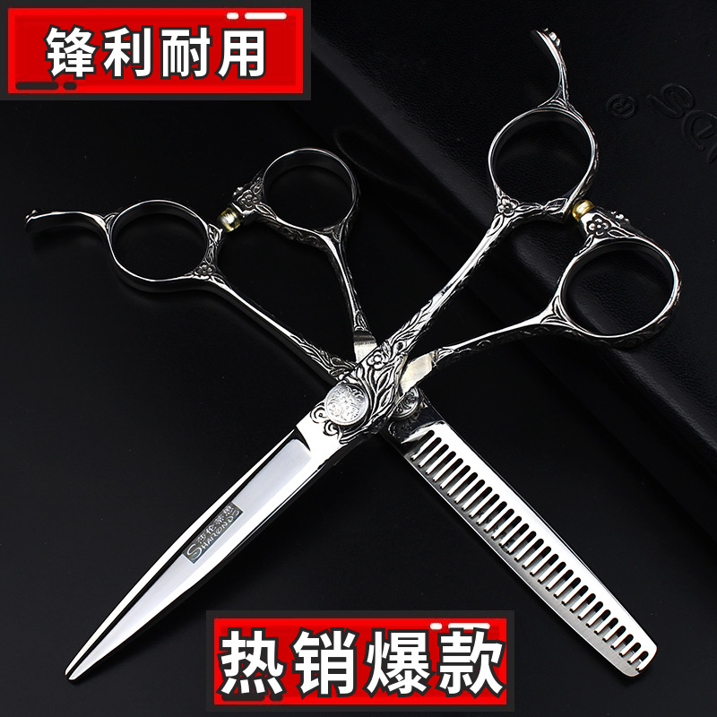 Hair Salon Hairdresser specializes in Chinese Wind Retro Gourrational Scissors Professional 6 Inch Beauty Hair Cut Flat Tooth Cut Suit