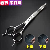 6-inch hairdressing scissors small willow hair salon hairdressing scissors bending scissors Japanese willow sliding knife up and down
