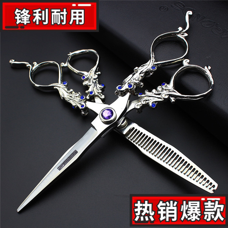 6 Inch Professional Beauty Hair Scissors Suit Hairstylist dedicated to thin tooth cut and retro style Shop Haircut Scissors