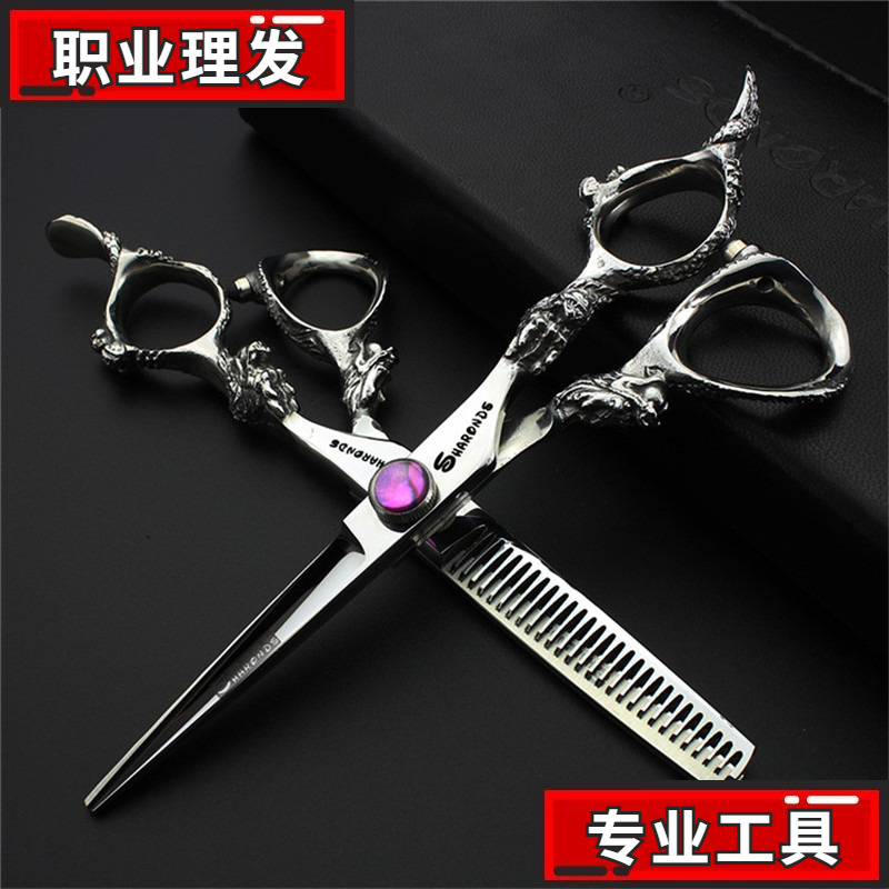 Haircut 6 inches thin cutting hair cutting specialized hair cutting cutting specialized hair scissors suit