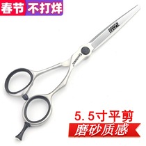 5 5-inch hair salon stylist special a-shaped haircut scissors set 6-inch 7-inch flat cut thin frosted haircut