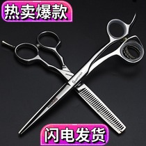 Hair salon hair scissors Hair stylist special 5 5 inch 6 inch 6 5 inch flat scissors Tooth scissors twist scissors Haircut scissors set