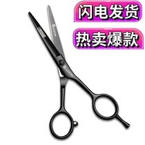 New professional barber scissors flat scissors 4 5 inch hair stylist hair small scissors Hair salon hair structure scissors