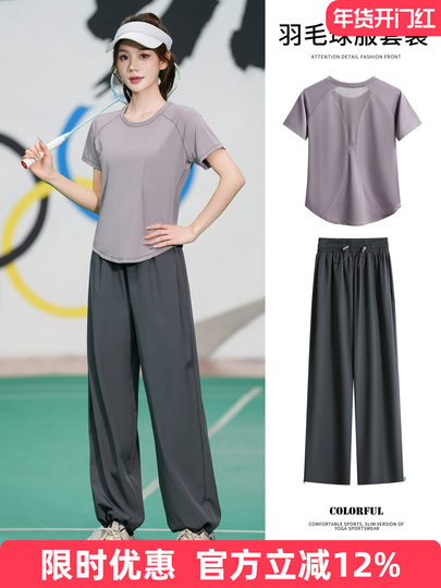短袖羽毛球服运动套装女夏季新款宽松显瘦网球服速干衣专业晨跑服