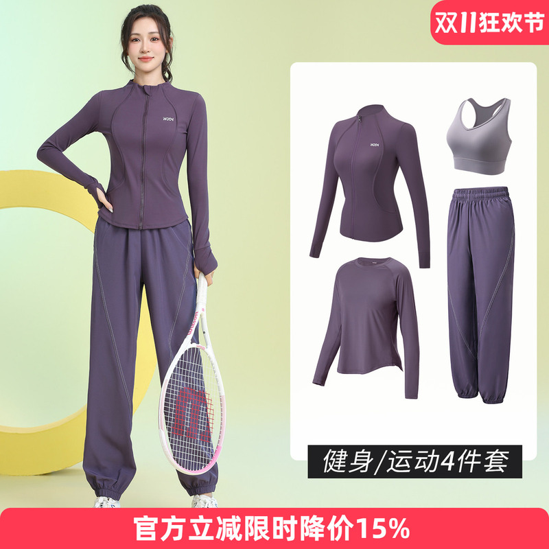 Outdoor Marathon Morning Running Sports Suit for Women, Autumn Professional Gym Training Clothing, Yoga Jacket, Quick-Drying Clothing