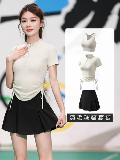 羽毛球速干衣短袖夏季新款少女网球运动服套装高颜值半拉链大赛服