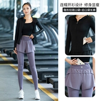 Черная куртка, сиреневые штаны