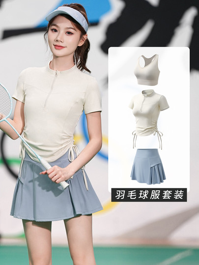 羽毛球速干衣短袖夏季新款少女网球运动服套装高颜值半拉链大赛服