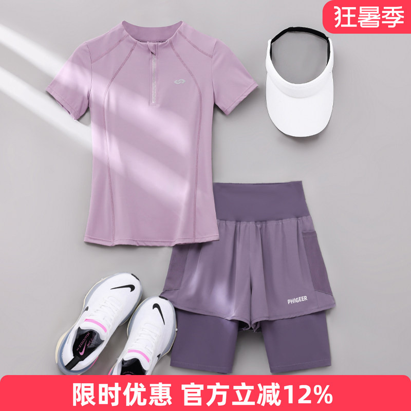Professional Running Sports Suit Training Clothes Summer Fashion Half-Zip Quick-Drying Fitness Clothes Short-Sleeved Breathable Aerobics Clothes Professional Running Sports Suit Training Clothes Summer Fashion Half-Zip Quick-Drying Fitness Clothes Short-Sleeved Breathable Aerobics Clothes