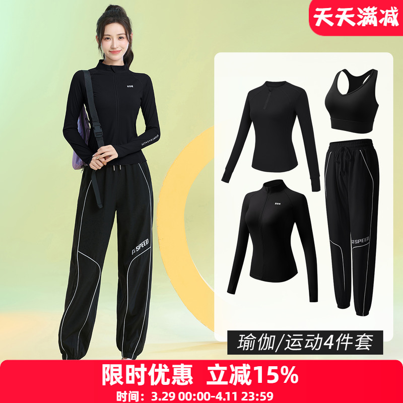 速乾性スポーツスーツ ゆったりスリム 春 プロフェッショナル モーニング ランニングスーツ アウトドア レジャー スポーツ トレーニングスーツ 女性 長袖