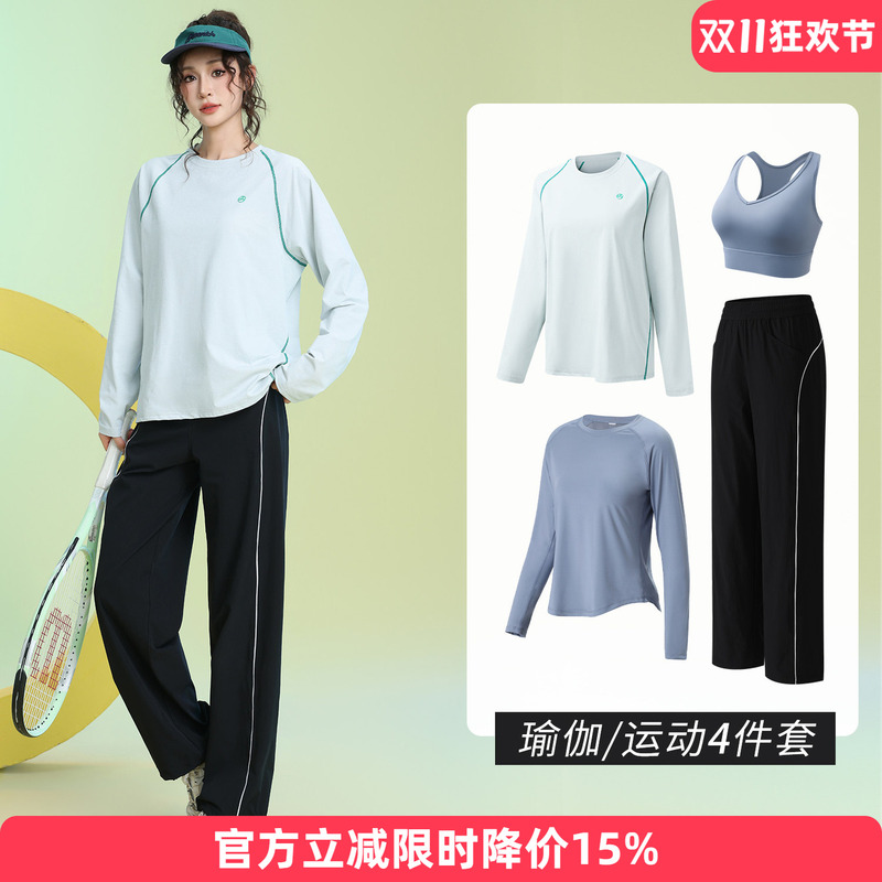 Autumn Loose-Fitting Badminton Training Clothes for Women, Outdoor Professional Morning Running Clothes, Long-Sleeved Running Quick-Drying Sportswear Set