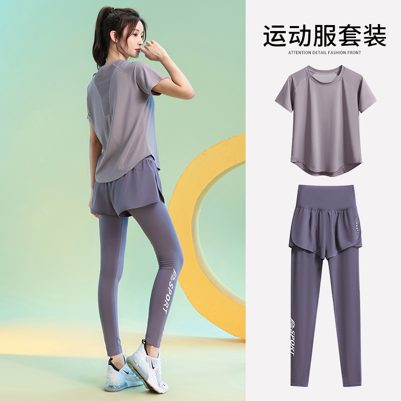 夏用の速乾性のある女性用スポーツスーツ、薄くて通気性のある半袖ヨガスーツトップス、ゆったりとしたスリムなランニングスウェットスーツ