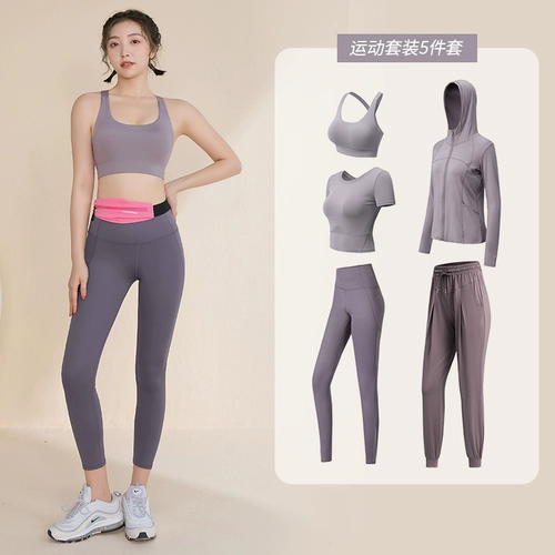 Элитная демисезонная одежда для йоги, модный спортивный костюм для спортзала, лонгслив, коллекция 2021, в обтяжку, для бега